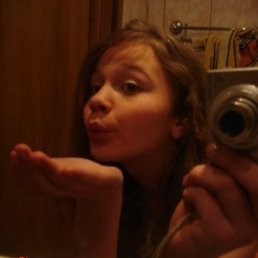 Алинка, Сумы