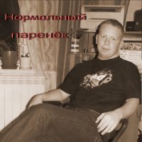 Андрей, Болхов