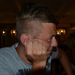Dima, Брянск